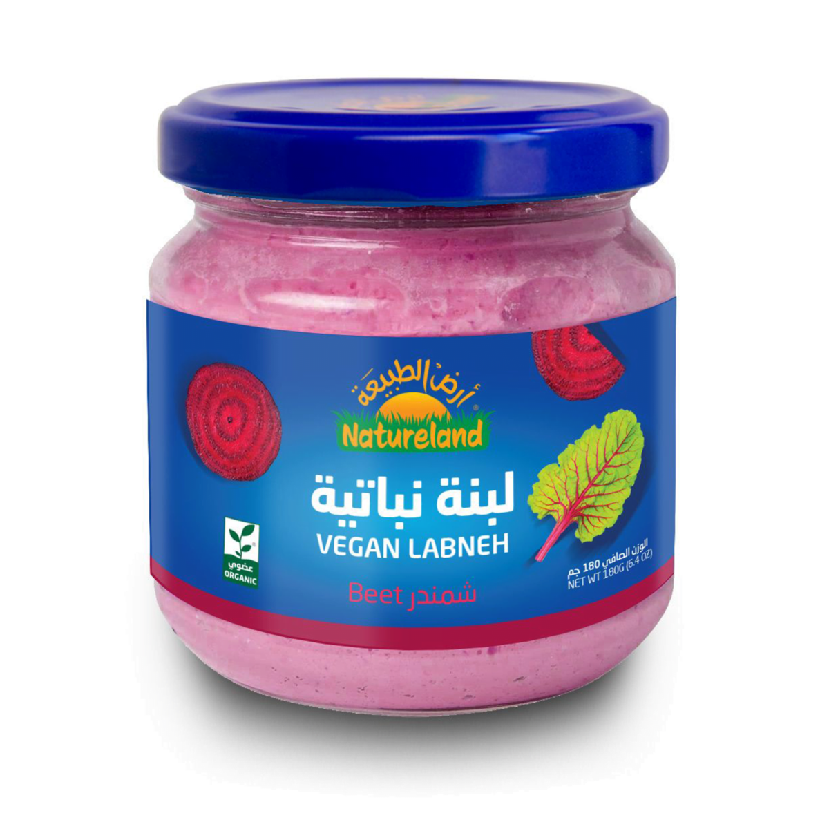 Beet Labneh Nature Land, Organic Vegan Labneh, Beet (180 g) - Image 1