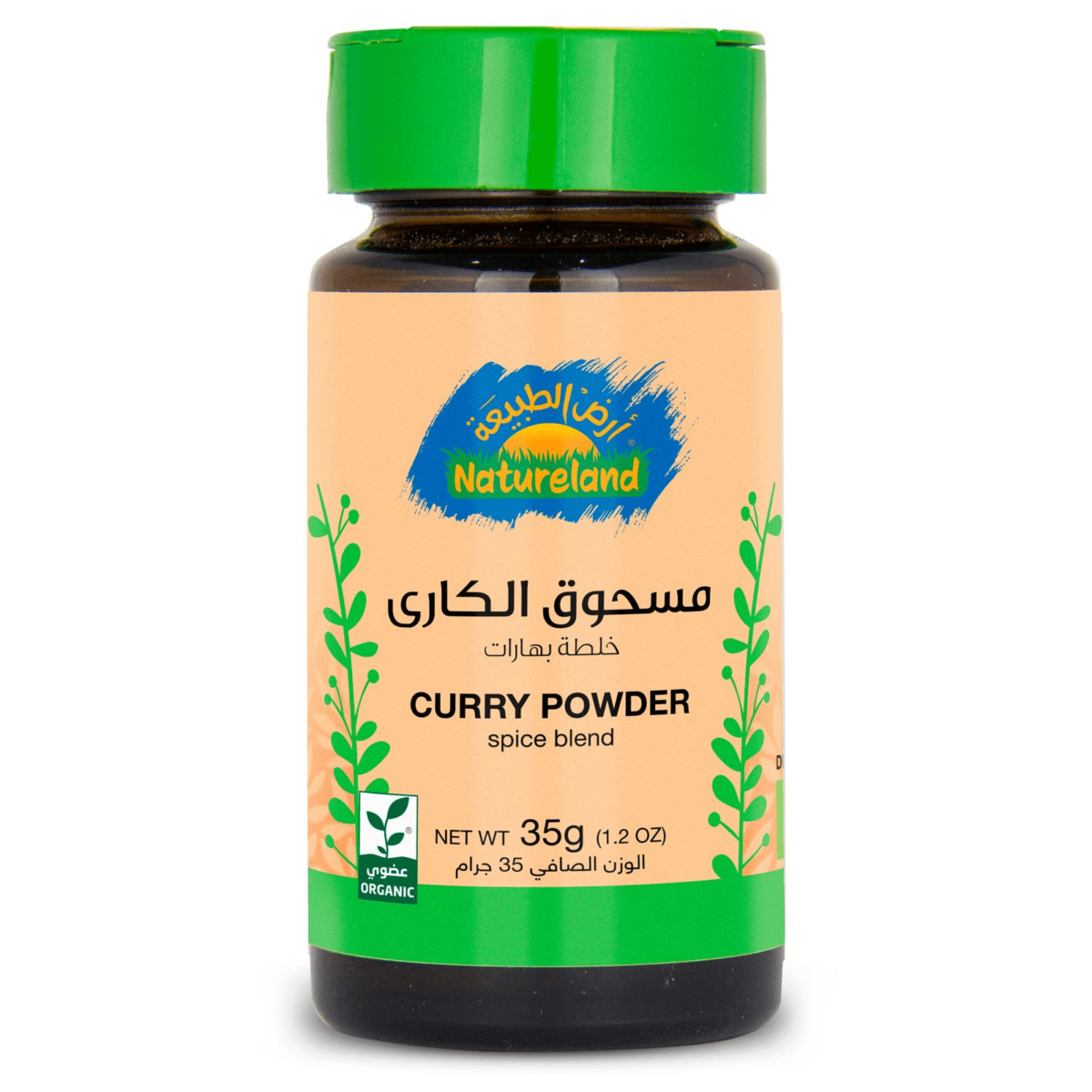 Curry Nature Land, Organic Curry Powder (30 g) - Image 1