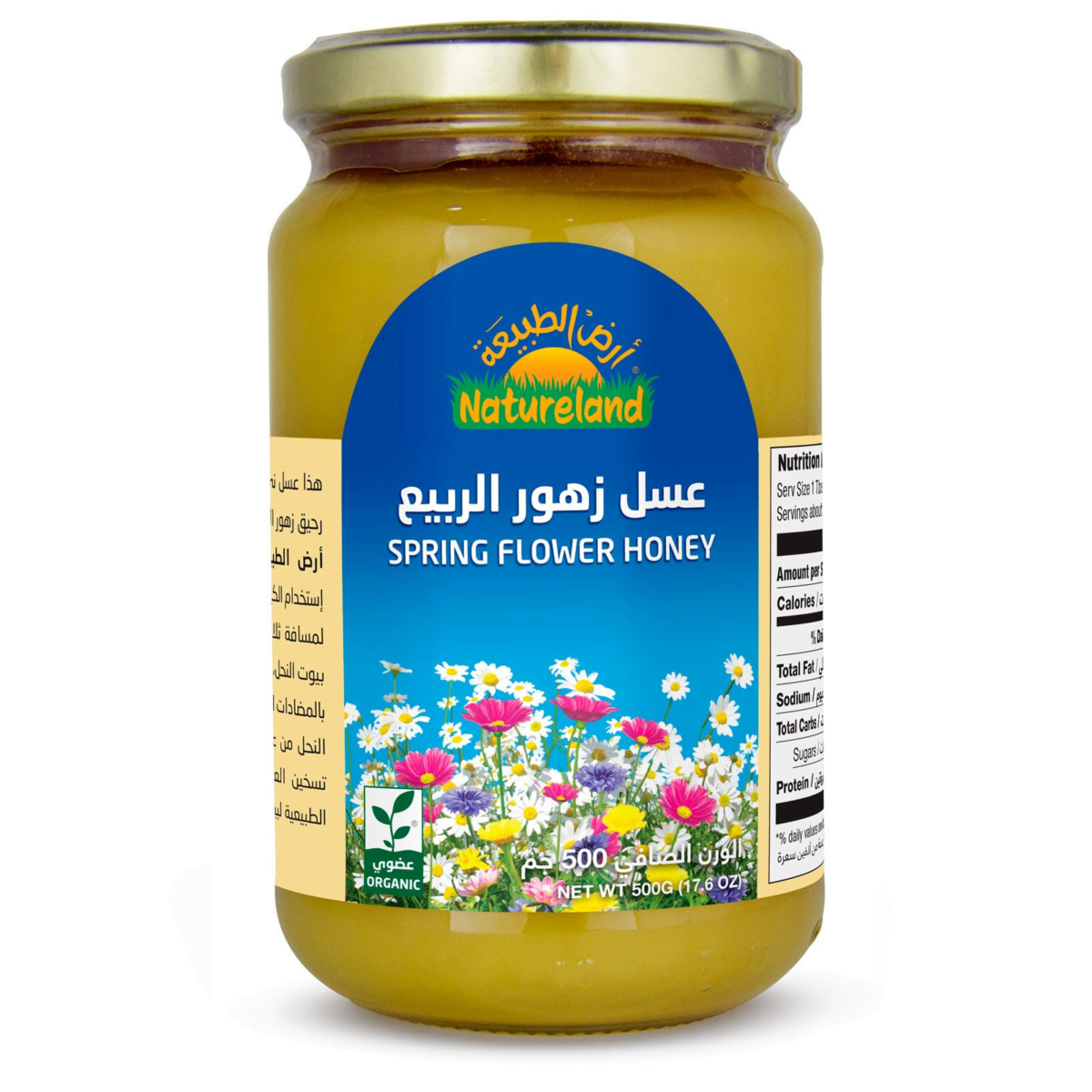 Nature Land, Spring Flower Honey (500g) - Image 1