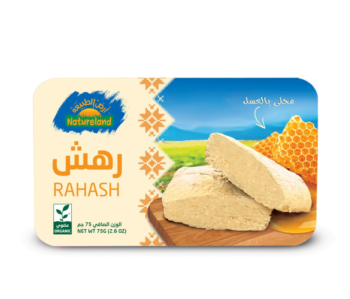 Nature Land, Rahash With Honey (75 g) - Image 1