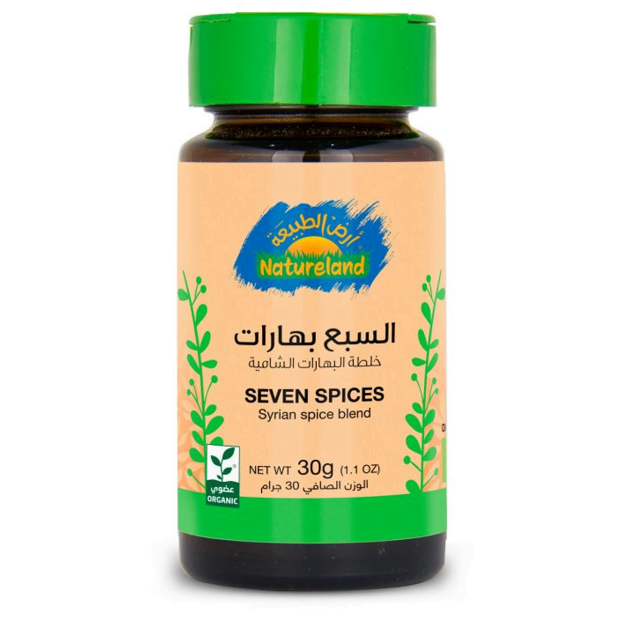 Nature Land, Organic Syrian Seven Spices Herbs (30 g) - Image 1