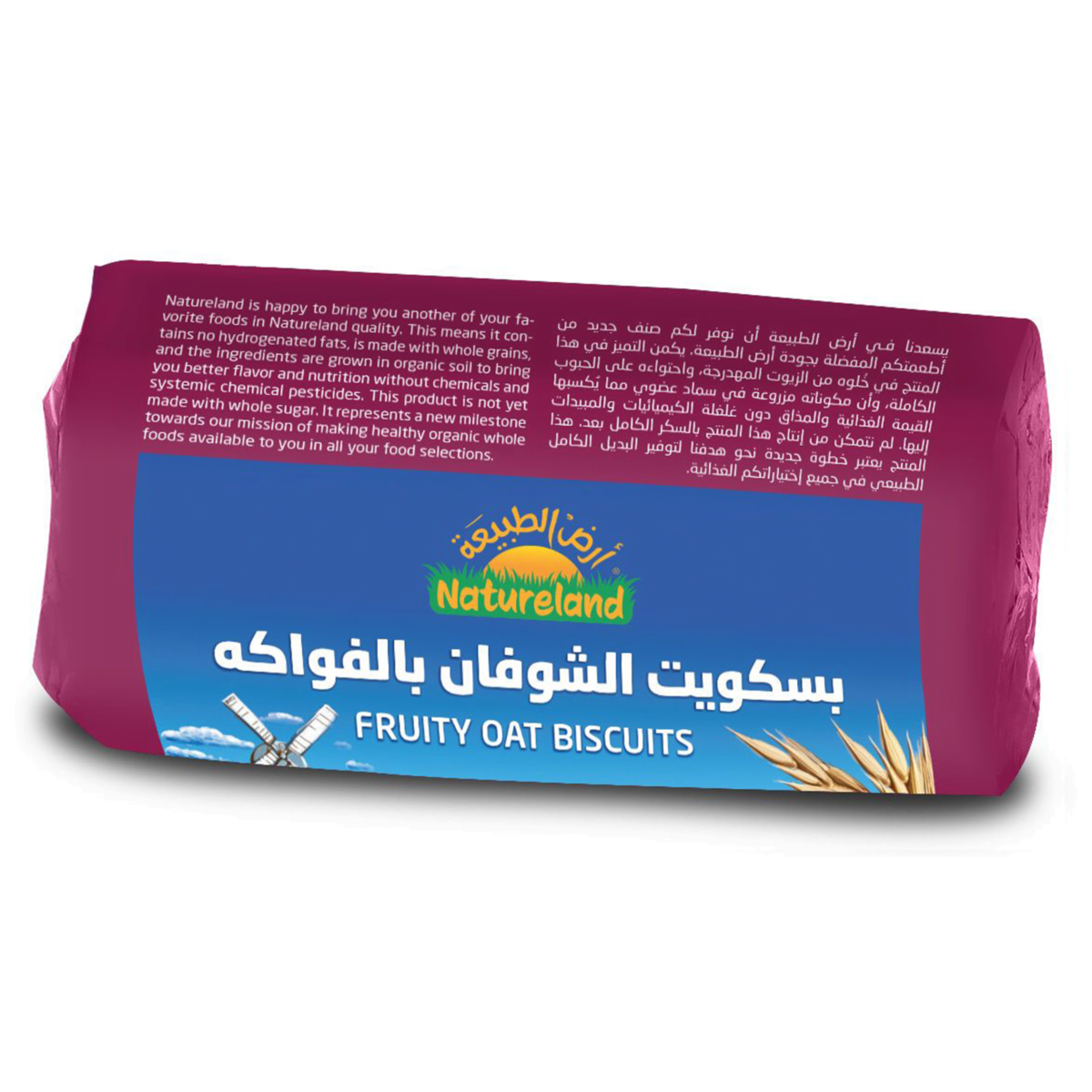 Nature Land, Fruity Oat Biscuits (200 g) - Image 2