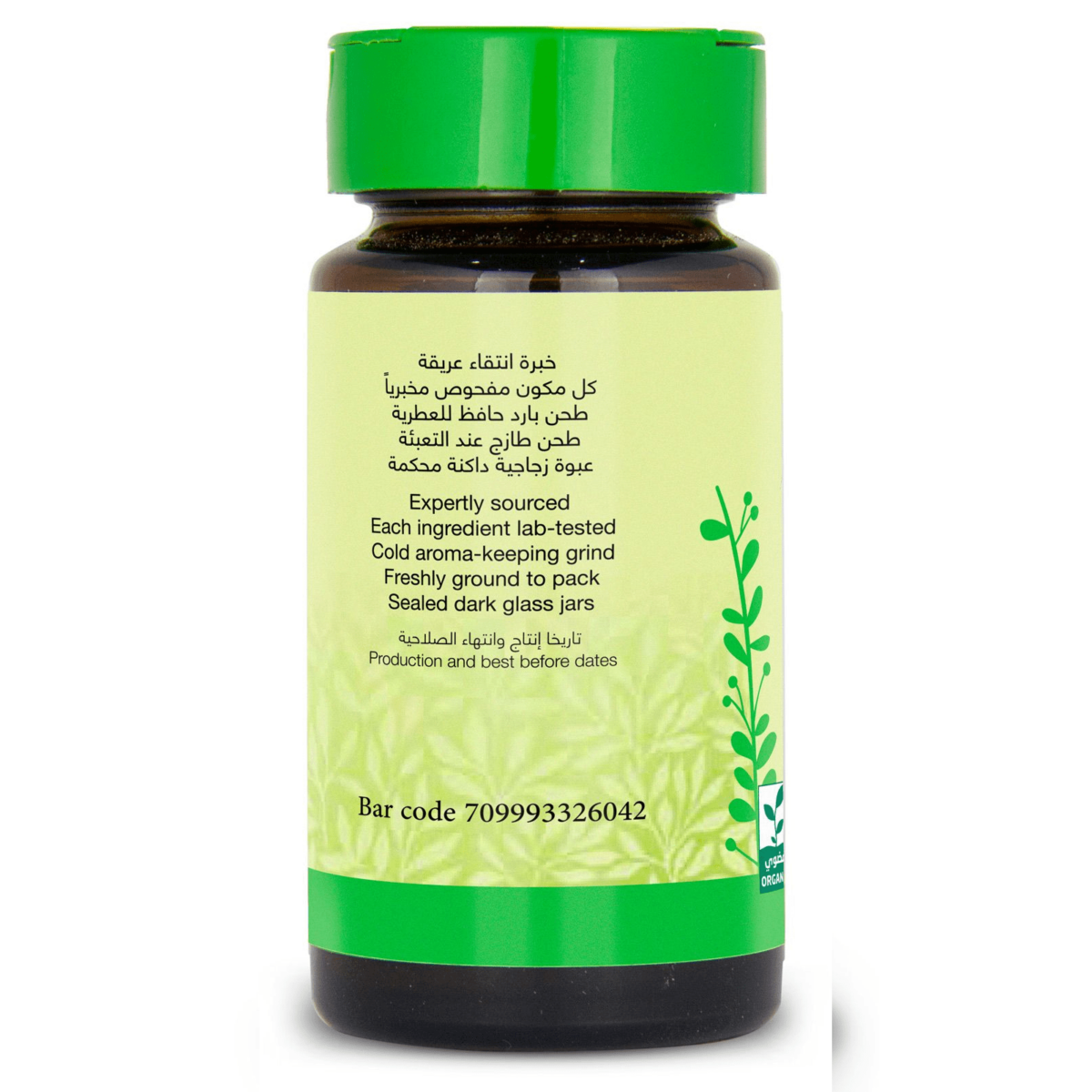 Nature Land, Organic Black Pepper, Ground (40 g) - Image 2