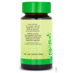 Nature Land, Organic Black Pepper, Ground (40 g) - Image 2