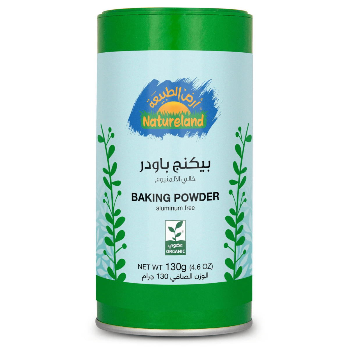 Nature Land, Baking Powder (130g) - Image 1