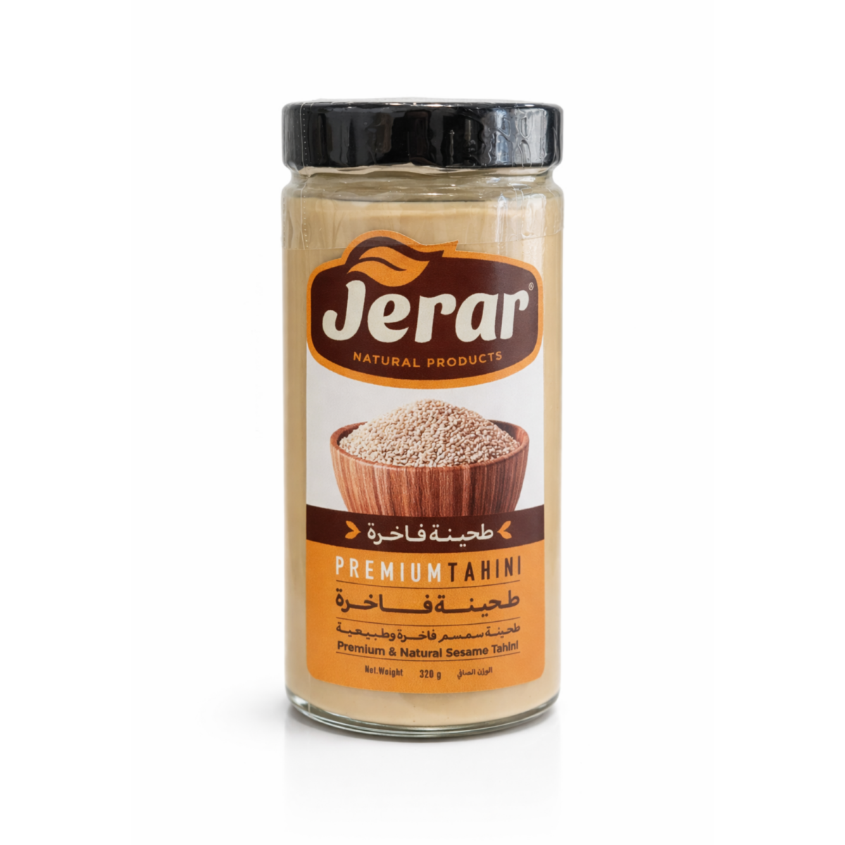 Neqsa Al Qalyeen (1) Jerar, Premium Tahini (340 g) - Image 1