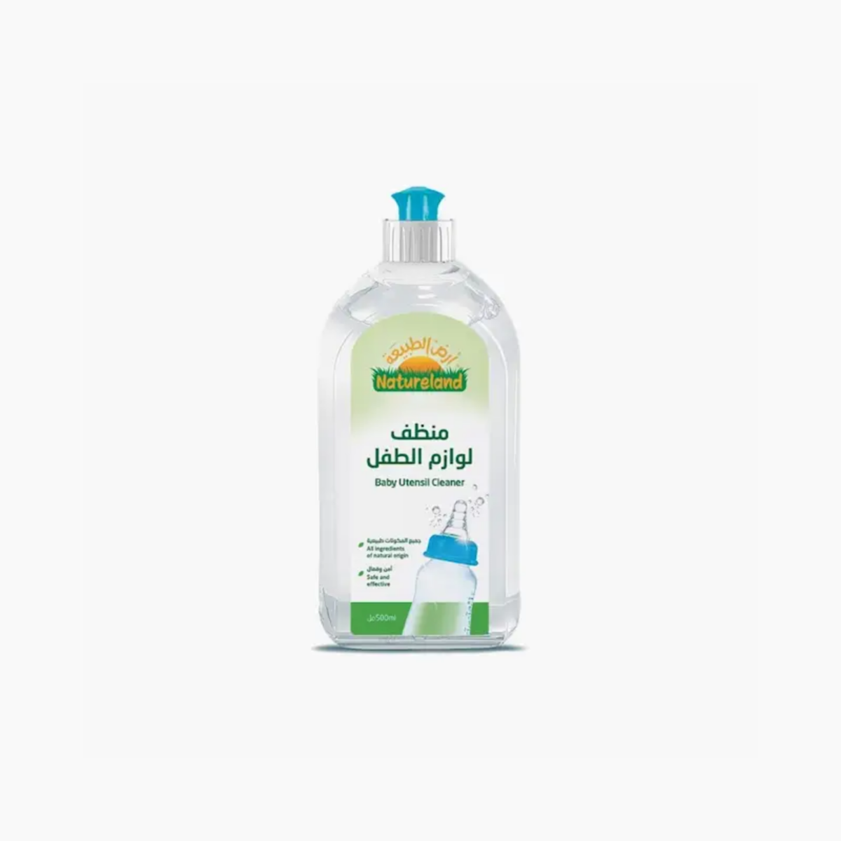 Untitled design - 2026-02-20T002412.407 Natureland, Baby Utensil Cleaner - Image 1